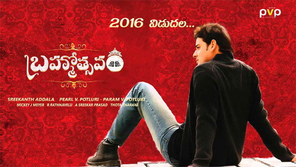 mahesh babu,brahmotsavam,pawan kalyan,sardaar gabbar singh  మహేష్ స్థాయికి పవన్ పెట్టిన అగ్ని పరీక్ష!